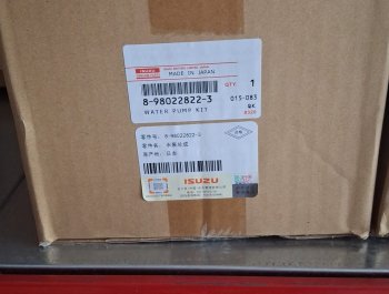 8-98022822-3 DEVİRDAİM(WATER PUMP)